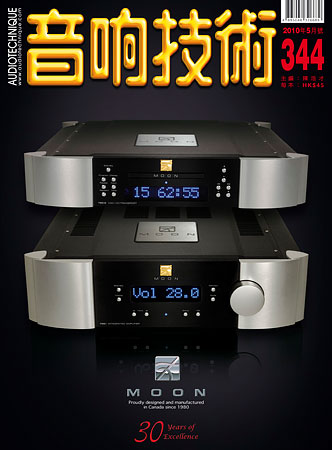 Audio Technique Issue 344